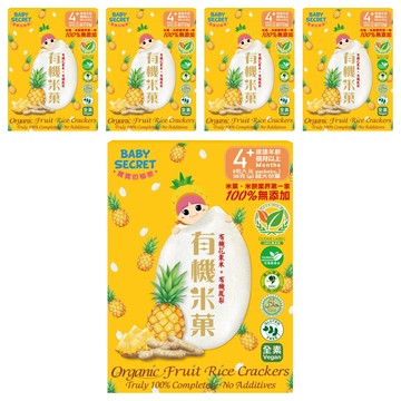 BABY SECRET 寶寶的秘密 有機米菓  5盒  36g  花東米 + 鳳梨