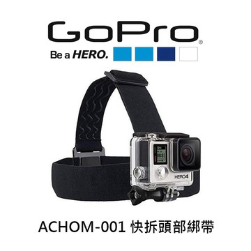 酷bee Gopro 快拆頭部綁帶achom 001 公司貨帽夾固定夾頭部固定座台中適hero 系列 蝦皮商城 Line購物