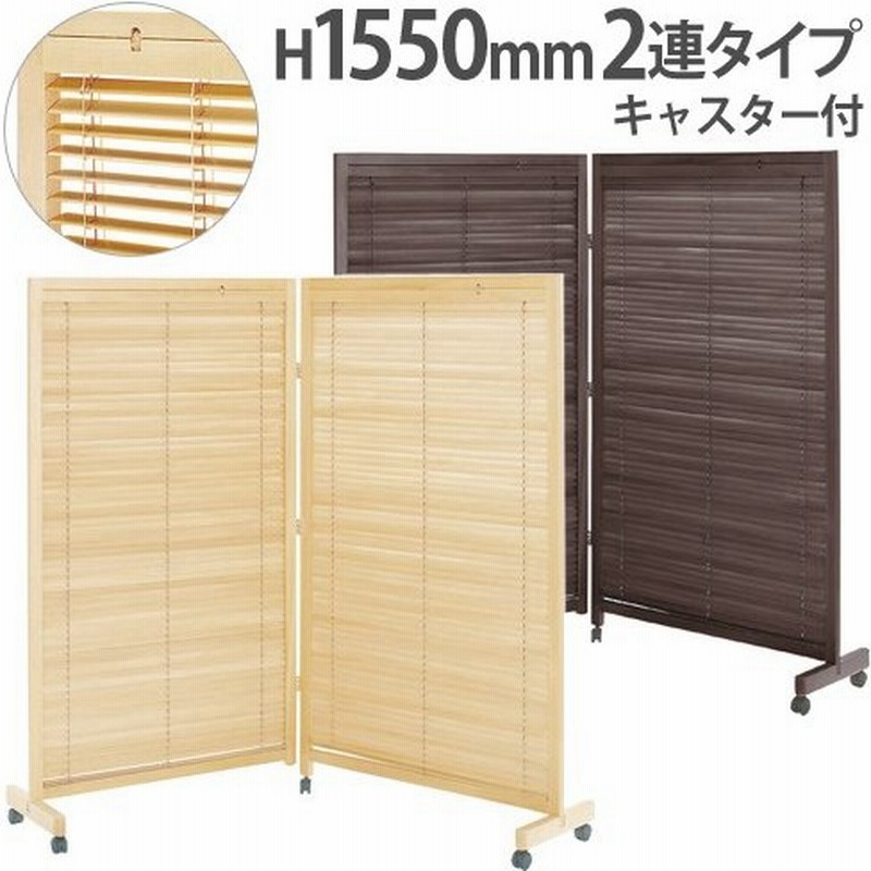 オシャレなデザイン衝立 老梅 黒ヨコ桟 衝立 間仕切り 屏風 パーテーション おしゃれ 和風 ついたて パーティション 和柄 割引