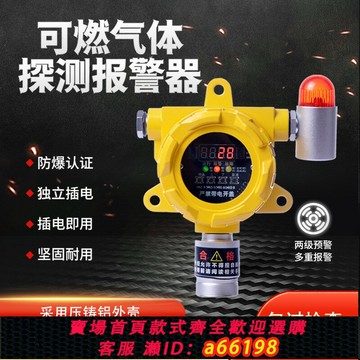 【台灣公司 可開發票】工業防爆氣體報警器油漆加油站煤氣便攜四合一可燃有毒氣體檢測儀