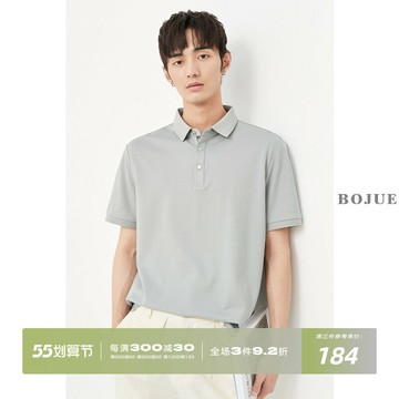 3月29日0點開售 桑蠶絲POLO衫男短袖2022夏季薄款韓版高端翻領t恤