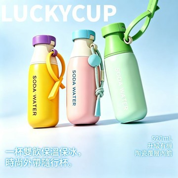 隔日達 不鏽鋼保溫杯 冰霸杯 316保溫杯 吸管水杯 車載水杯 520ML 咖啡杯 保溫瓶 不鏽鋼咖啡杯 不鏽鋼隨行杯