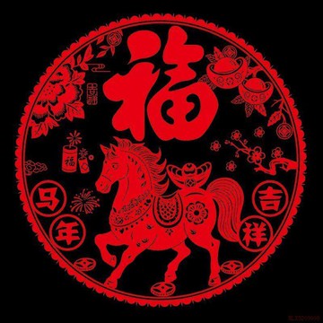 精選好物🌈2026馬年福字靜電玻璃貼窗花牆貼門貼春節新年窗戶剪紙窗花批發 新年福袋 靜電貼 靜電款 新年壁貼 靜電玻璃貼