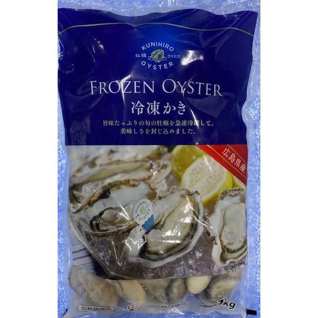 広島産 牡蠣 かき IQF 850ｇ