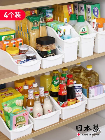進口收納筐廚房調料零食櫥柜收納籃塑料桌面雜物置物籃帶滑輪