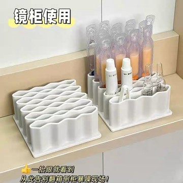 隔日到貨 鏡櫃收納 分格收納架 化妝刷收納架 硅膠雲朵收納盒 分格管狀收納架 藥膏收納架 桌面藥物置物架 硅膠收納盒