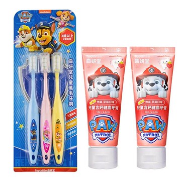 齒妍堂 - 【汪汪隊聯名款】兒童萬毛牙刷3入+兒童含鈣健齒牙膏(草莓*2)-無氟