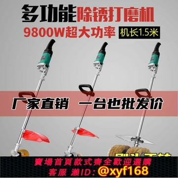 {最低價 可打統編}電動除銹打磨機工字鋼彩鋼瓦鐵銹鐵板翻新機去銹機水泥地面鋼絲刷