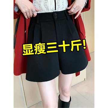 秋冬外穿短褲女大碼胖妹妹mm2025夏季a字毛呢褲高腰闊腿休閑靴褲