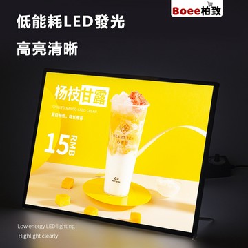 超薄燈箱🔥抽畫燈箱 超薄 免費開票 鋼化玻璃廣告牌 招牌展示 led發光海報菜單 展示 客製化展示牌 掛墻式海報燈箱