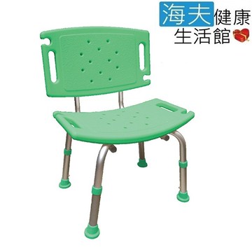 海夫健康生活館杏華 鋁合金 有背洗澡椅