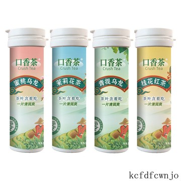 🌸🀀󞂾選好品 蜜桃烏龍茶葉含片0蔗糖清涼水果味青提 QUCF