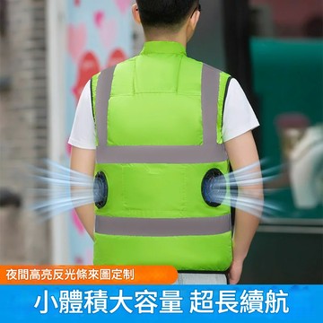空調服 風扇背心 製冷風扇 涼快背心 防曬衣 風扇衣 冷氣衣 防曬背心 釣魚背心 散熱衣夏季反光背心電風扇衣服降溫工作服制冷空調服馬甲男女工人環衛服 LPS/33 公司貨 保售後