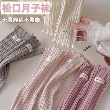 ⚡免運臺灣有貨⚡寬鬆月子襪子女春夏季產後棉柔睡覺敞口不勒腳中筒孕婦鬆口長襪⚡可開票