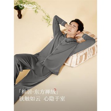 (免運)金利來睡衣男款秋季純棉男士2025新款情侶睡衣長袖長褲家居服套裝