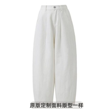 自在褲 全棉酵洗休閑褲寬松慵懶白色闊腿褲女秋季拖地長褲