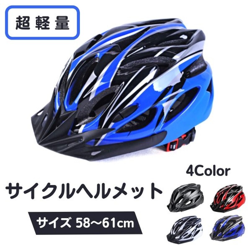 市場 NUVOLE ヘルメット スポーツヘルメットCPSC安全規格 こども 子供用 大人用 自転車ヘルメット ASTM安全規格 子供