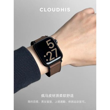 CLOUDHIS新款瘋馬皮硅膠磁吸iwatch表帶適用蘋果手表applewatch運動9透氣8真皮ultra秋冬男款小眾s9女款s10潮