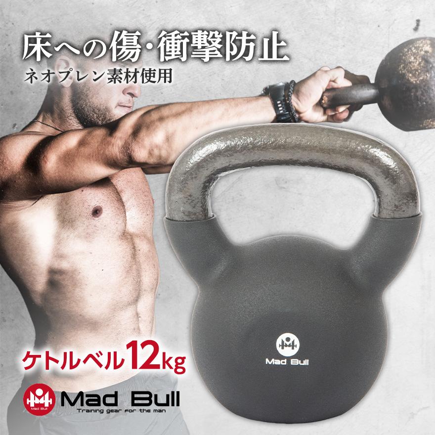新品ネオプレーンケトルベル 24kg 2個set ソフトでご家庭での利用に最適 nkb-top.jpg