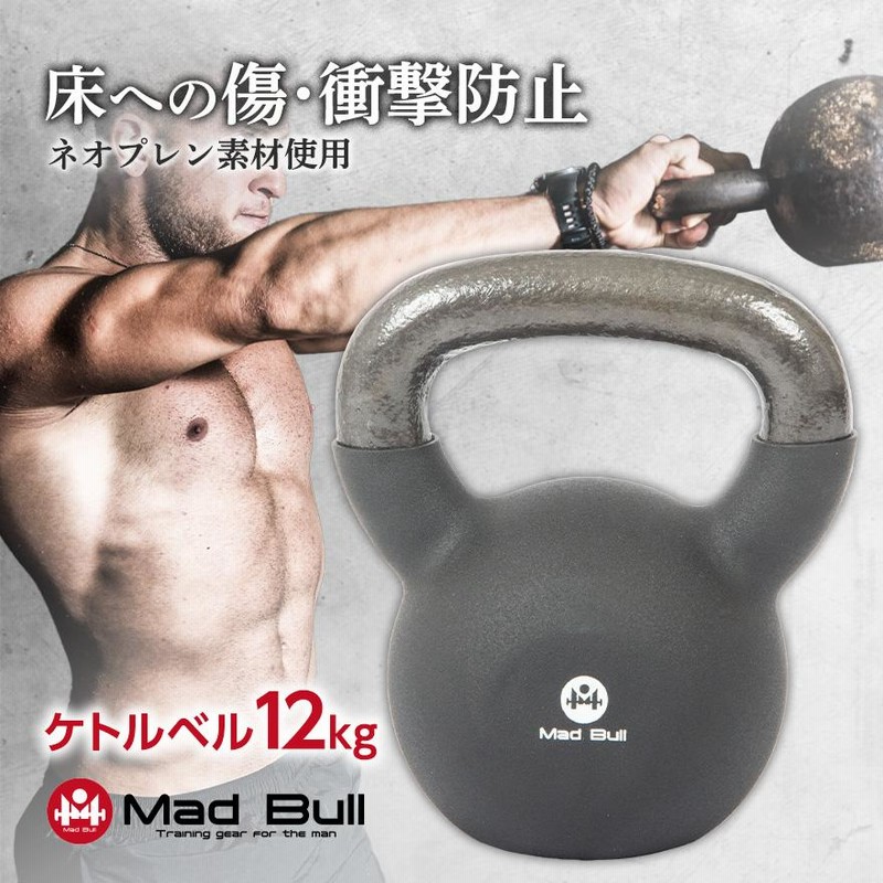 楽天市場】ケトルベル 14kgの通販