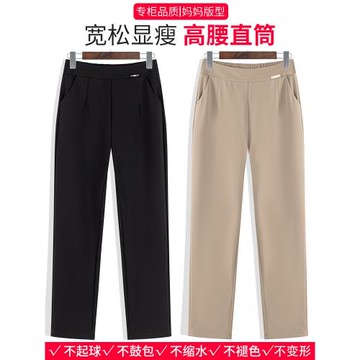 洋氣中年媽媽褲子秋冬裝寬松顯瘦直筒長褲2025新款大碼中老年女褲