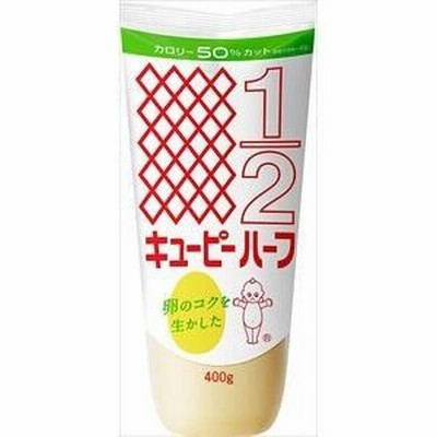 キューピー ハーフ 400g×5入