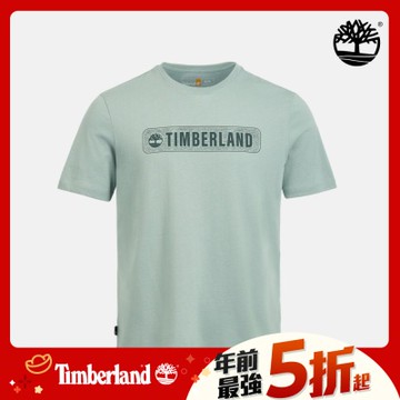 (領券再折)Timberland官方旗艦 男款藍銀色LOGO短袖T恤|A6MXBEYM