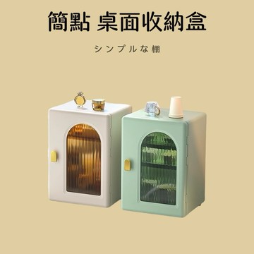 收納盒 收納箱 保養品收納 化妝箱 手提收納盒 收納盒 化妝品收納盒 化妝盒 手提收納盒 化妝品收納