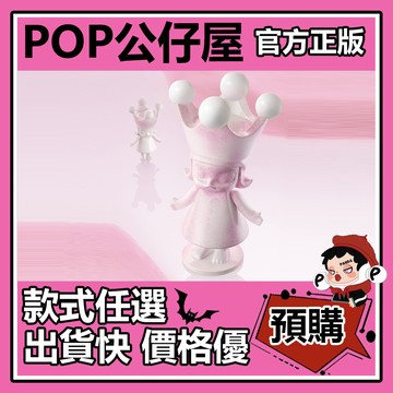 POP【全新🔥正版】MEGA ROYAL MOLLY 100% 400% 特別款 嫣胭 POPMART 泡泡瑪特