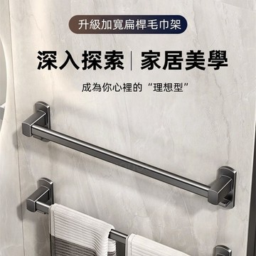 信義現貨🔥浴室毛巾架 槍灰雙桿毛巾架 免打孔毛巾架 輕奢浴巾置物架子 毛巾架 浴室置物架 衛生間掛毛巾桿 太空鋁