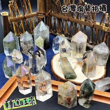 【台灣現貨】天然 幽靈 水晶 柱 綠幽 千層 轉運 開運 招財 淨化 消磁 擺件 水晶 好運 招人緣 桃花 礦石 靈招