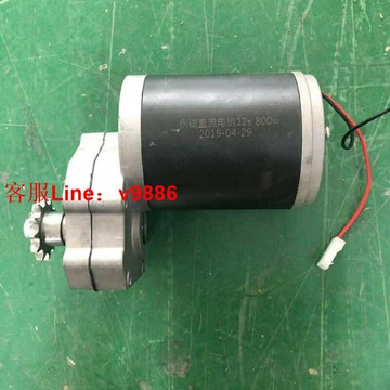 【咨詢客服應有盡有】直流電機12V800W大功率馬達減速機蝸輪蝸桿電機撒肥播種電機調速