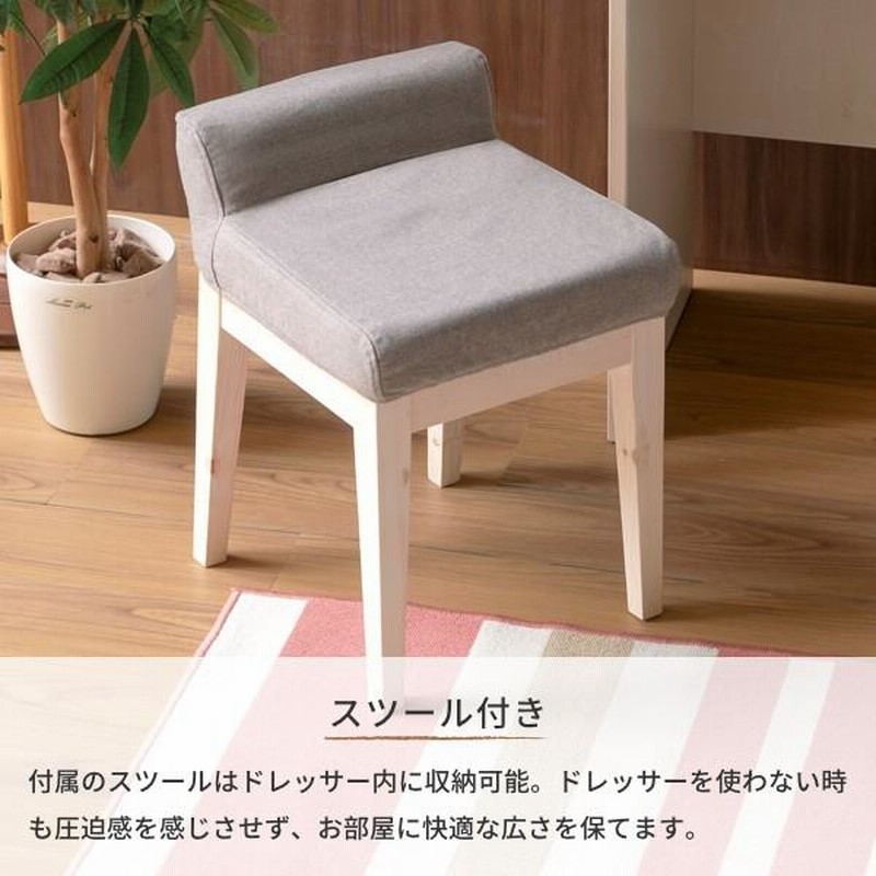 ドレッサーダークブラウン＆イス ダークブラウン三面鏡ドレッサー