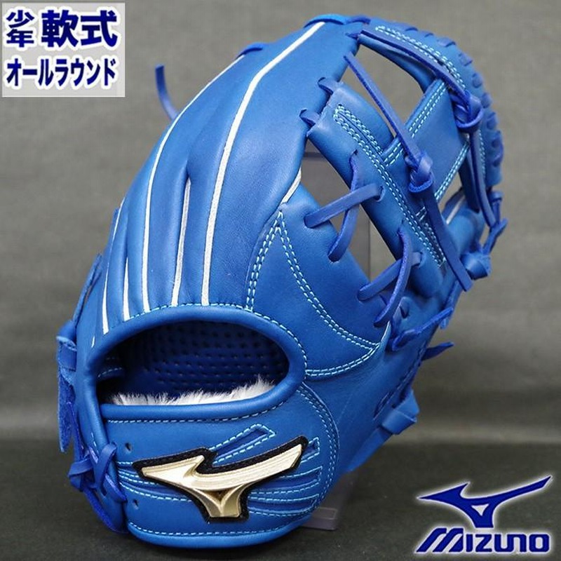 限定 グローバルエリート RG 少年軟式 グラブ H selection 02 オール 