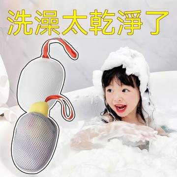 💫臺灣直出💫肥皂新款袋起泡網洗面奶香皂沐浴專用網袋搓澡洗澡清潔泡沫起泡網
