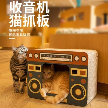貓抓板貓窩一體瓦楞紙貓屋立式貓爪板收音機紙箱窩磨爪器貓咪用品