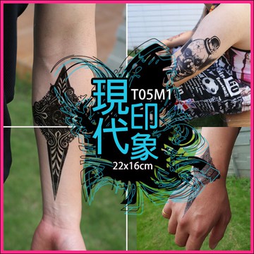 台灣現貨 小丑 西洋 美式花臂系列👑大邱紋身👑【T05M】防水 紋身貼紙 刺青貼紙 紋身貼 刺青貼 半甲 手臂 T05