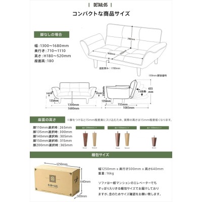 カウチソファ マスタード 樹脂脚U200mmNA 2人用 リクライニング チェア