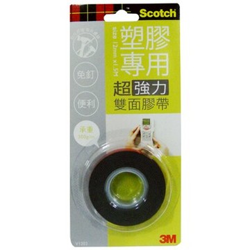 【文具通】3M塑膠專用強力泡棉V1202 12mm*5m E1030432