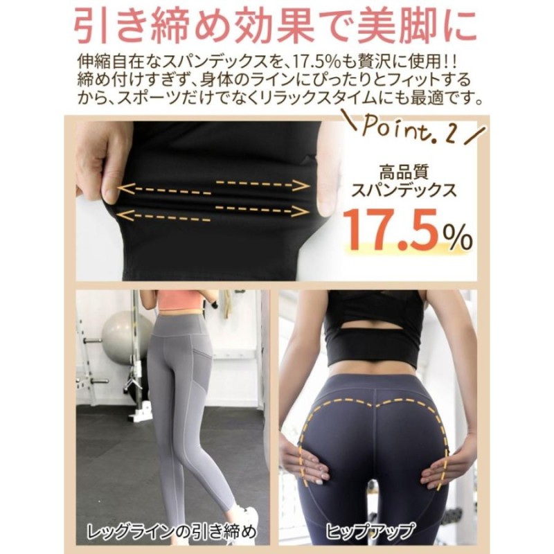 【ヨガパンツ ネイビー Lサイズ】 レディース ヨガレギンス ヨガウェア おしゃれ スパッツ レギンス 美脚 伸縮 ジム スポーツ