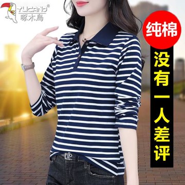 啄木鳥純棉條紋長袖t恤女春秋新款媽媽polo領打底衫大碼顯瘦上衣