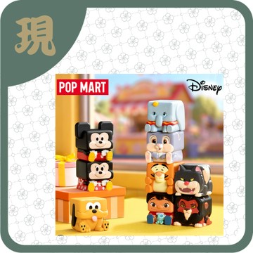 迪士尼pop cube1(一中9入1800)
