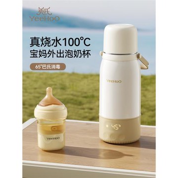 英氏恒溫水壺調奶器嬰兒外出專用便攜式可加熱水杯保溫沖泡奶神器