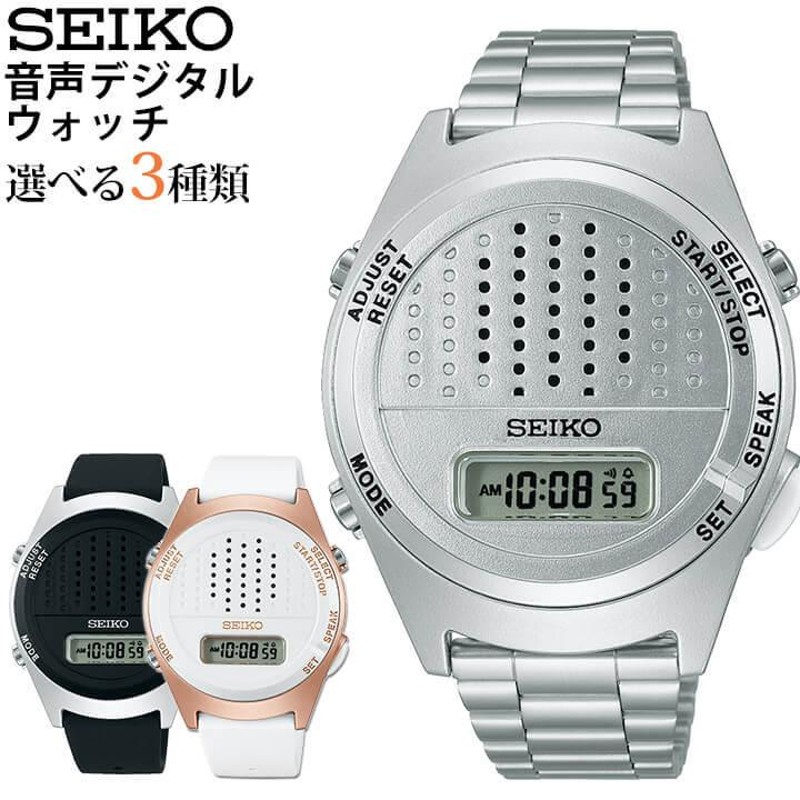 販売 seikoデジタル腕時計取説