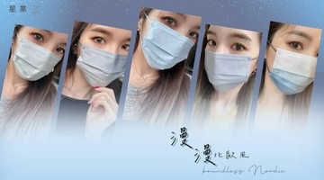 【漫漫北歐風】星業 成人醫療口罩 50入 5色混款 雙鋼印 台灣製 醫用口罩 冰川藍 琉璃藍 英爵灰 冷色系