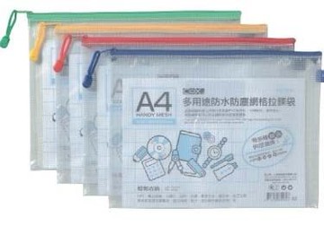 A4網格橫式拉鍊袋 (顏色隨機出貨) / 個/尺寸：340X250m/m