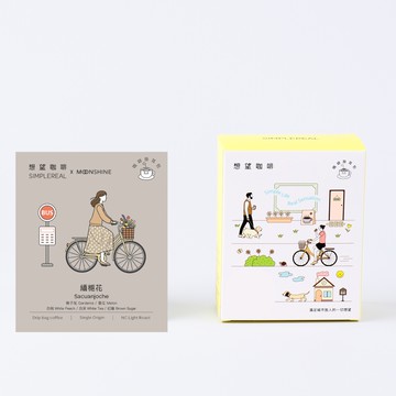 緬梔花掛耳包（水洗）｜Moonshine聯名咖啡 5入