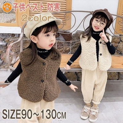 子供服 女の子 おしゃれ ベスト キッズ もこもこ ジレ 韓国 無地 ノースリーブ 秋冬 トップス 通学 通園 防寒 お出かけ 90 100 110 1 130 通販 Lineポイント最大get Lineショッピング