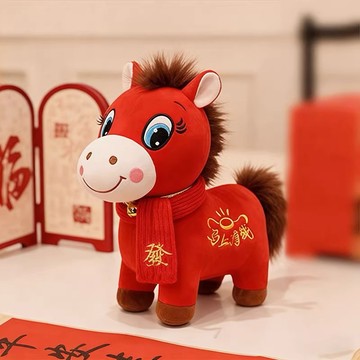 台灣出貨【哭哭馬】 哭哭馬笑笑馬公仔 馬年吉祥物 玩偶擺件 上班馬 下班馬 毛絨玩具 2026馬年吉祥物公仔 生肖馬擺件