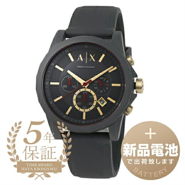 アルマーニ ARMANI EXCHANGEアウターバンクス クロノAX1335-